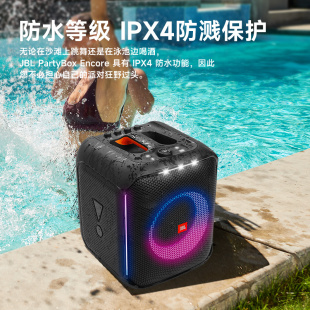 GOJBL音箱PARTYBOX JBL ENCORE嗨唱音乐战将卡拉OK户外派对便携蓝