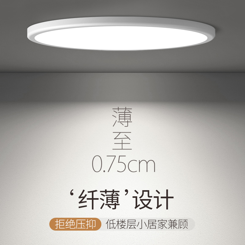 超薄筒灯led嵌入式家用自由开孔50/55/60/65/70/75/90/100/120mm