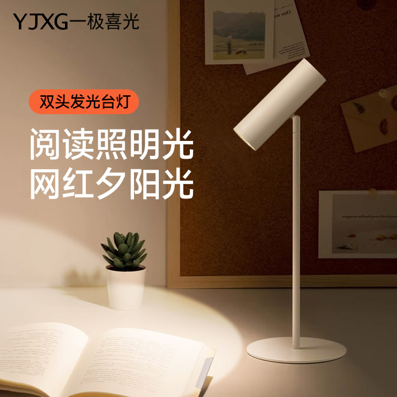 台灯卧室床头灯轻奢学习阅读灯高级感2025新款书桌氛围感主卧台灯图片
