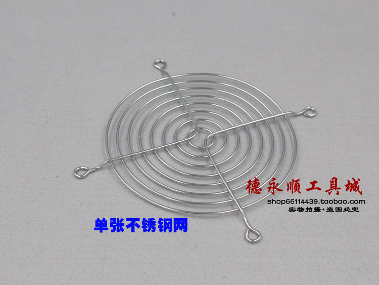 Ventilateur USB - Ref 402686 Image 5