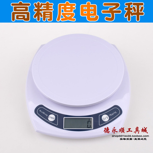 正品威恒厨房秤 7kg/1g 厨房称电子秤台秤营养秤天平烘焙小型克数