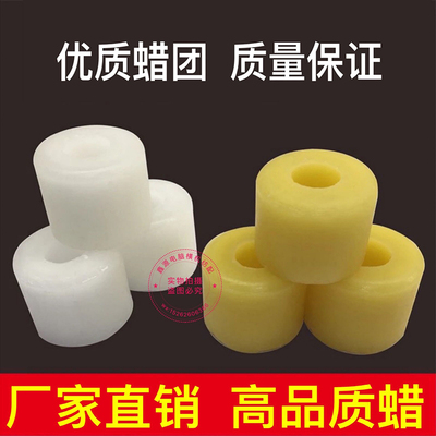 电脑横机蜡团水溶性线蜡
