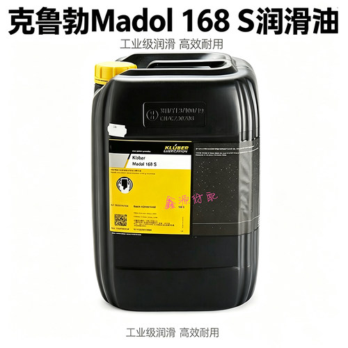 电脑横机油岛精慈星克鲁勃