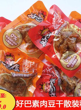 四川手撕素牛肉豆制品豆干