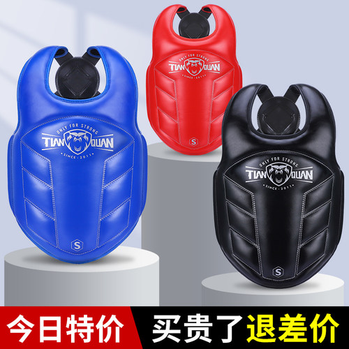 质保5年】天拳_散打护胸拳击护具