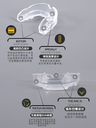 Mouthguard for Men's Basketball, Boxing, and Martial Arts Protective Gear, Children's Taekwondo Special Tooth Protector, Chewable