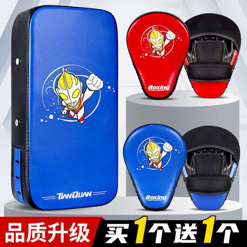 脚靶拳击手靶拳靶儿童散打踢靶