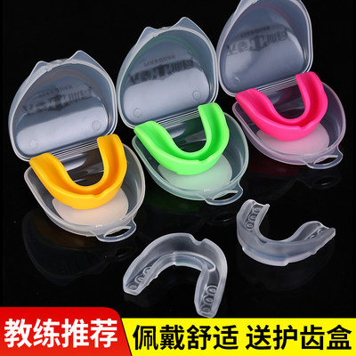 牙套男篮球护齿成人儿童拳击护具
