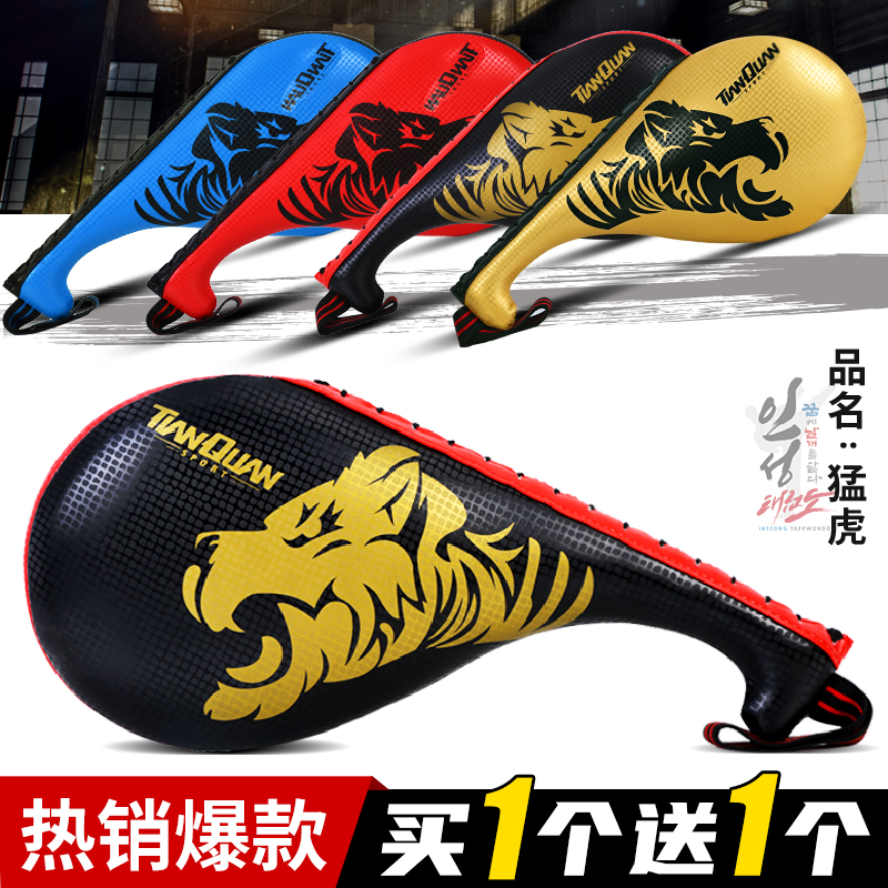 跆拳道踢靶脚靶儿童脚板手靶脚把