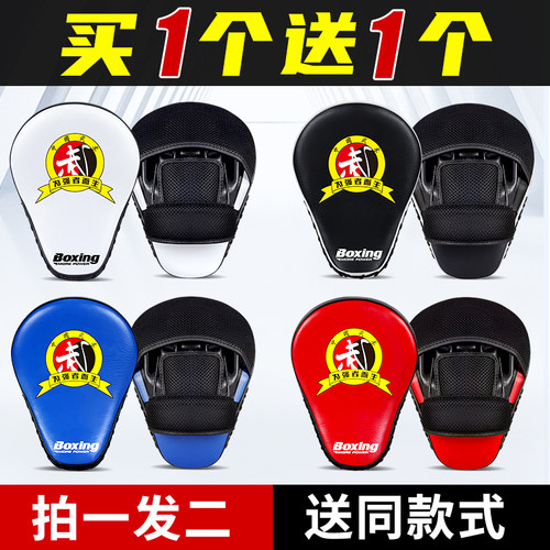 天拳体育拳击手靶拳靶散打训练靶