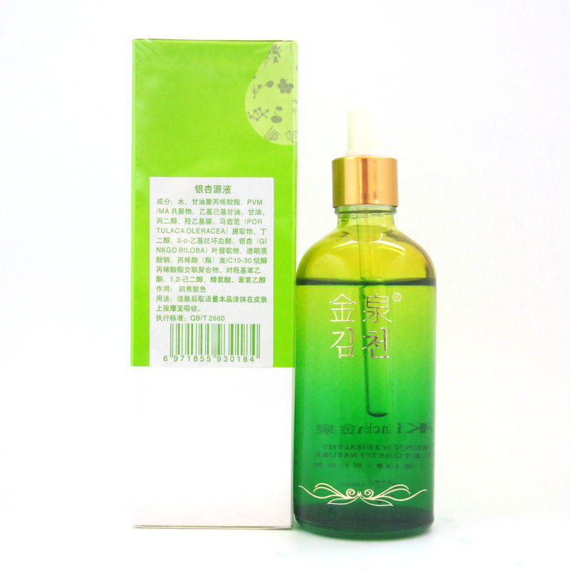 Kinch金泉银杏原液 调整肤色淡化斑点原液面部护肤精华源液100ml