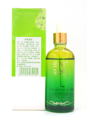 Kinch金泉银杏原液 调整肤色淡化斑点原液面部护肤精华源液100ml
