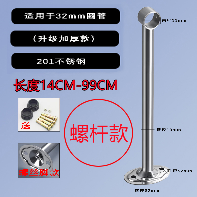 不锈钢晾衣支架吊座吊通吊杆阳台