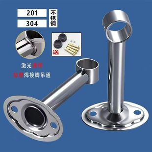 不锈钢吊座晾衣吊杆座阳台晾衣晒衣固定管底座吊杆悬挂墙上固定器