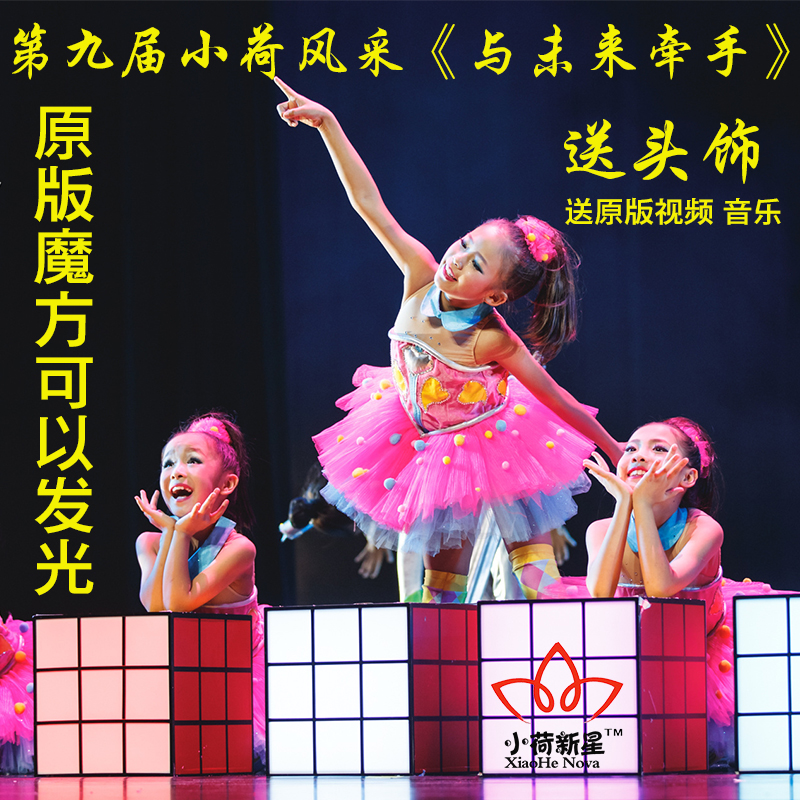 六一纱裙小荷风采道具儿童演出服