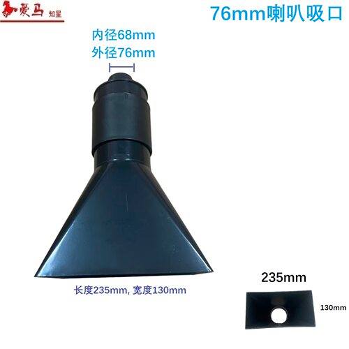 爱马知星工业除尘器防爆炸吸口