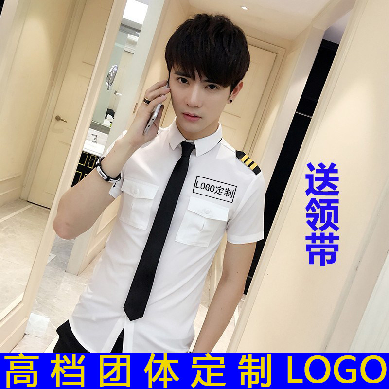 定制logo美发师发型师酒吧KTV服务员工作服男士空少短袖衬衫衬衣
