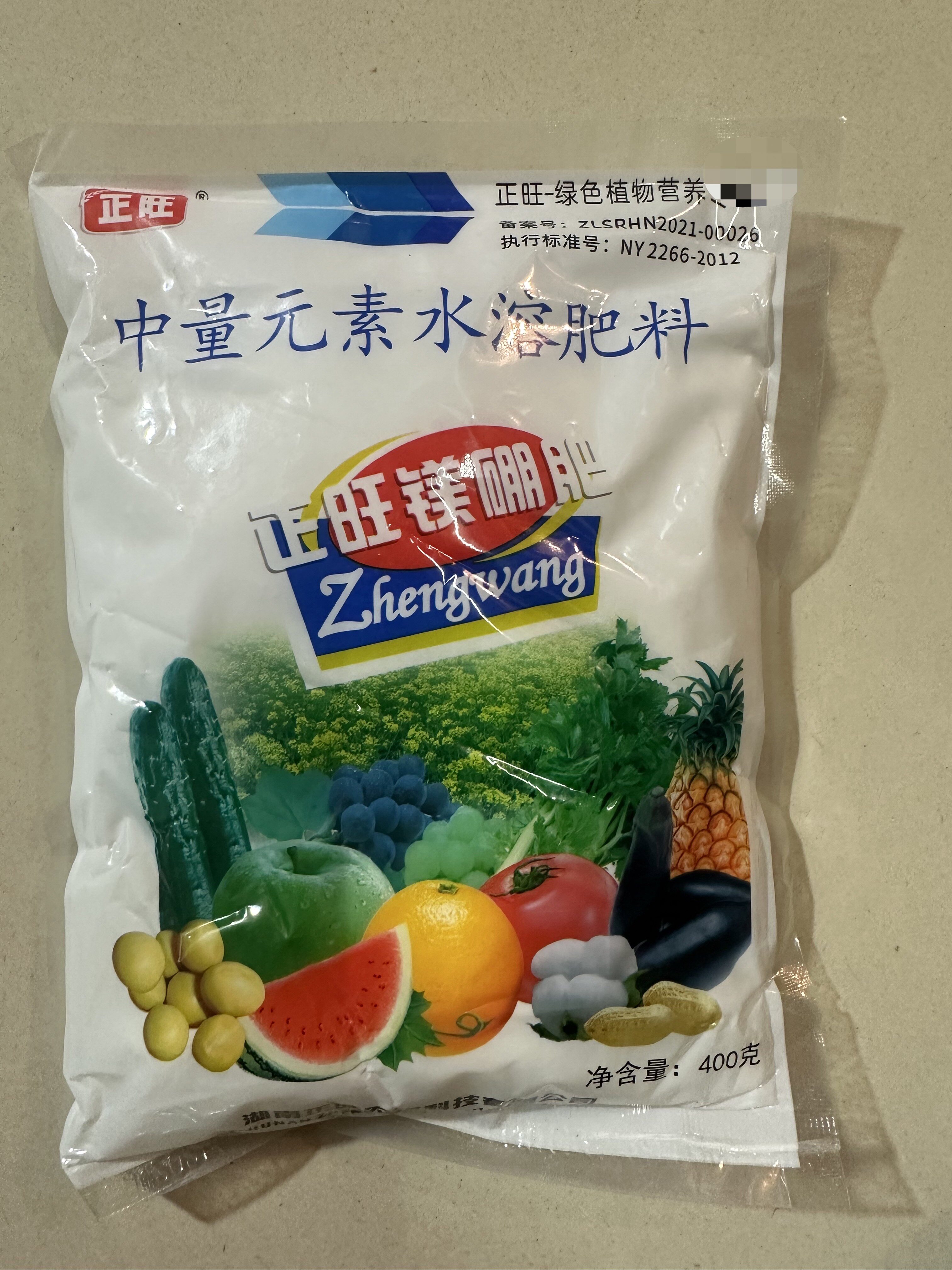 镁硼肥中量元素水溶肥料农用镁硼营养补充肥 果蔬叶面肥喷施基施