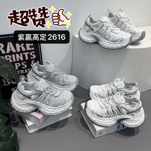 紫赢高定正品2026新款春夏厚底老爹鞋女时尚百搭镂空透气单网鞋