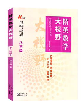 2026中考备考指南北京
