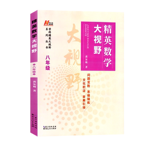 2026中考备考指南北京市重点城区3年真题2年中考模拟试卷语文数学英语物理化生政治中考模拟真题卷含2025中考试题精选中考试卷汇编