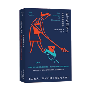 2025秋北京西城 学习探究诊断 生物 必修1 分子与细胞 第16学探诊高中一年级生物必修1一 2025北京市西城区教育研修学院编