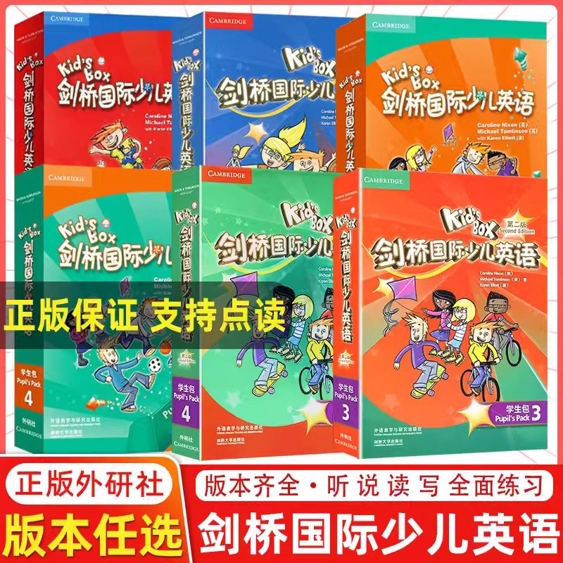 任选 Kid's Box 剑桥国际少儿英语第二版学生包1一2二3三4四5级点读版剑桥少儿英语用书 KB剑桥英语光盘互动DVD指导用书5-12岁扫码 书籍/杂志/报纸 小学教辅 原图主图