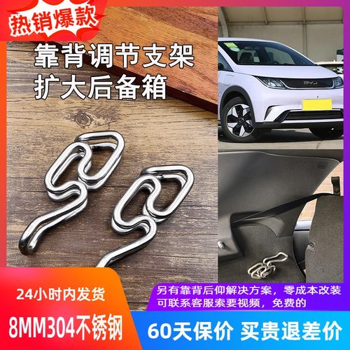 扩大后备箱不锈钢手工打造海豚