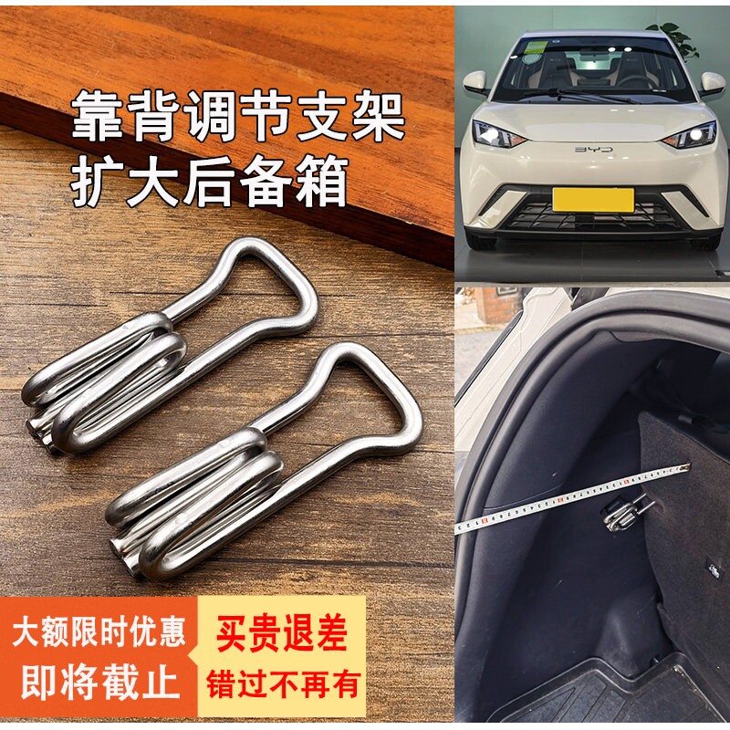 扩大后备箱不锈钢手工打造海鸥