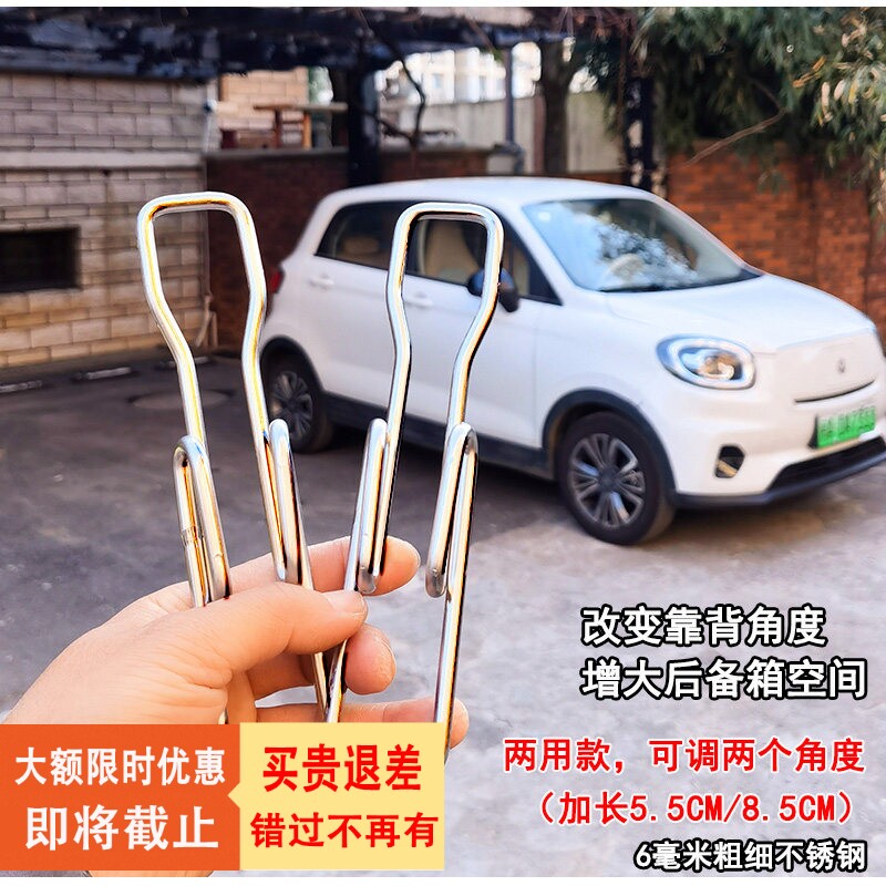 零跑T03汽车后排座椅靠背角度座椅及附件