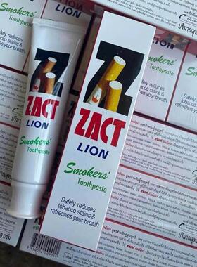 泰国产原装狮王zact去除烟渍茶渍牙垢去口气亮白牙膏160g