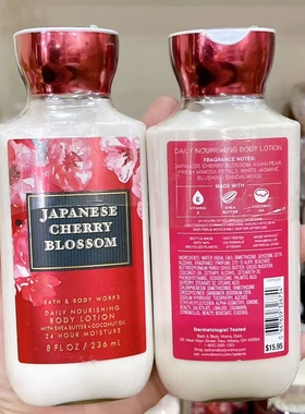 美国Bath & Body Works/BBW 黑夜之吻dark kiss香氛身体乳236ml