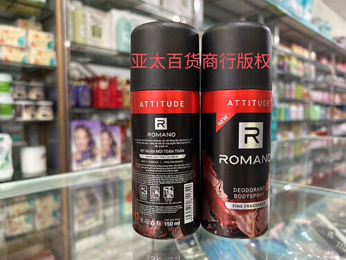 越南Romano罗曼诺男士止汗香