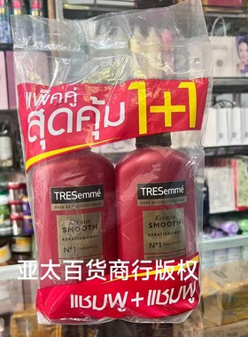 泰国正品TRESemme彩丝美柔滑水润修复秀发洗发护发370ml *2瓶