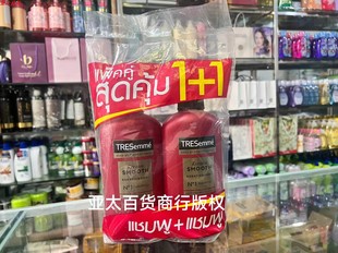 泰国正品TRESemme彩丝美柔滑水润修复秀发洗发护发370ml *2瓶