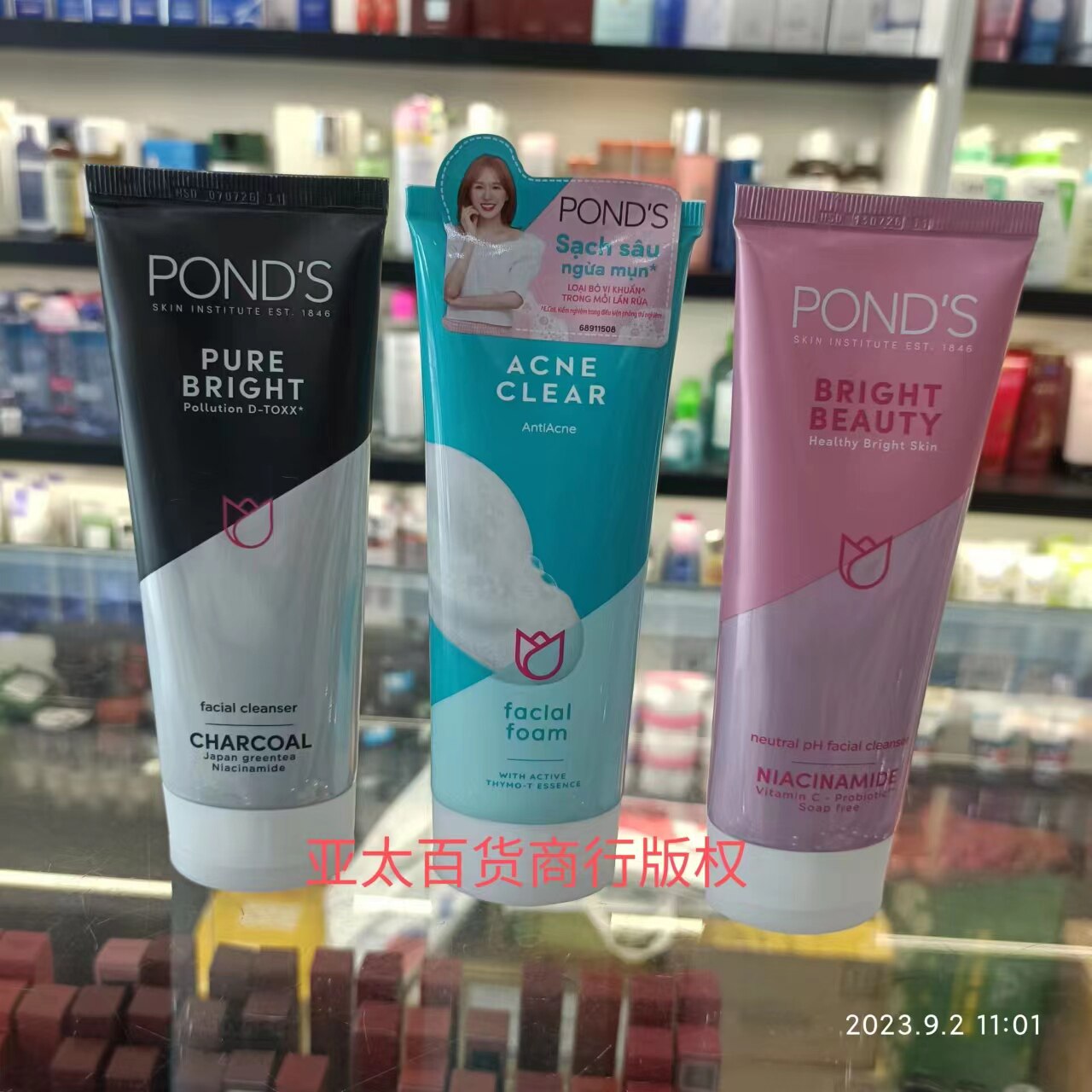 越南pond‘s旁氏洗面奶清澈净透深层清洁面乳膏清洁角质细致毛孔怎么看?