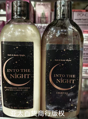 BBW洗发水护发素473ml*2芦荟精油清洁柔顺保湿樱花Bath&BodyWorks