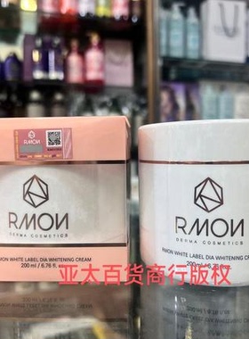 正品韩国身体素颜霜白身体乳kem duong trang body RMON 200Ml