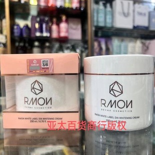 正品韩国身体素颜霜白身体乳kem duong trang body RMON 200Ml