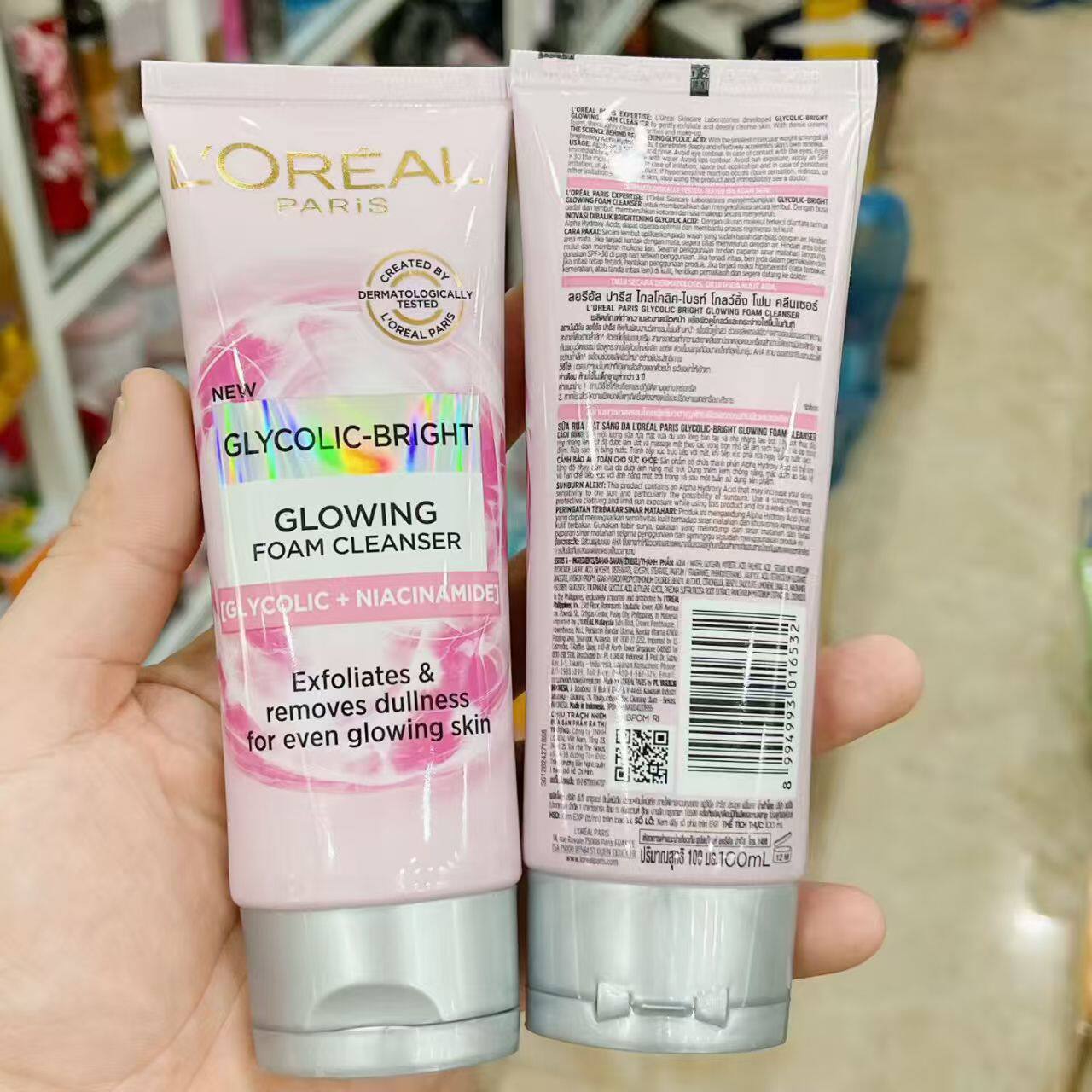 泰国正品欧莱雅雪颜保湿洗面奶洁面膏100ml