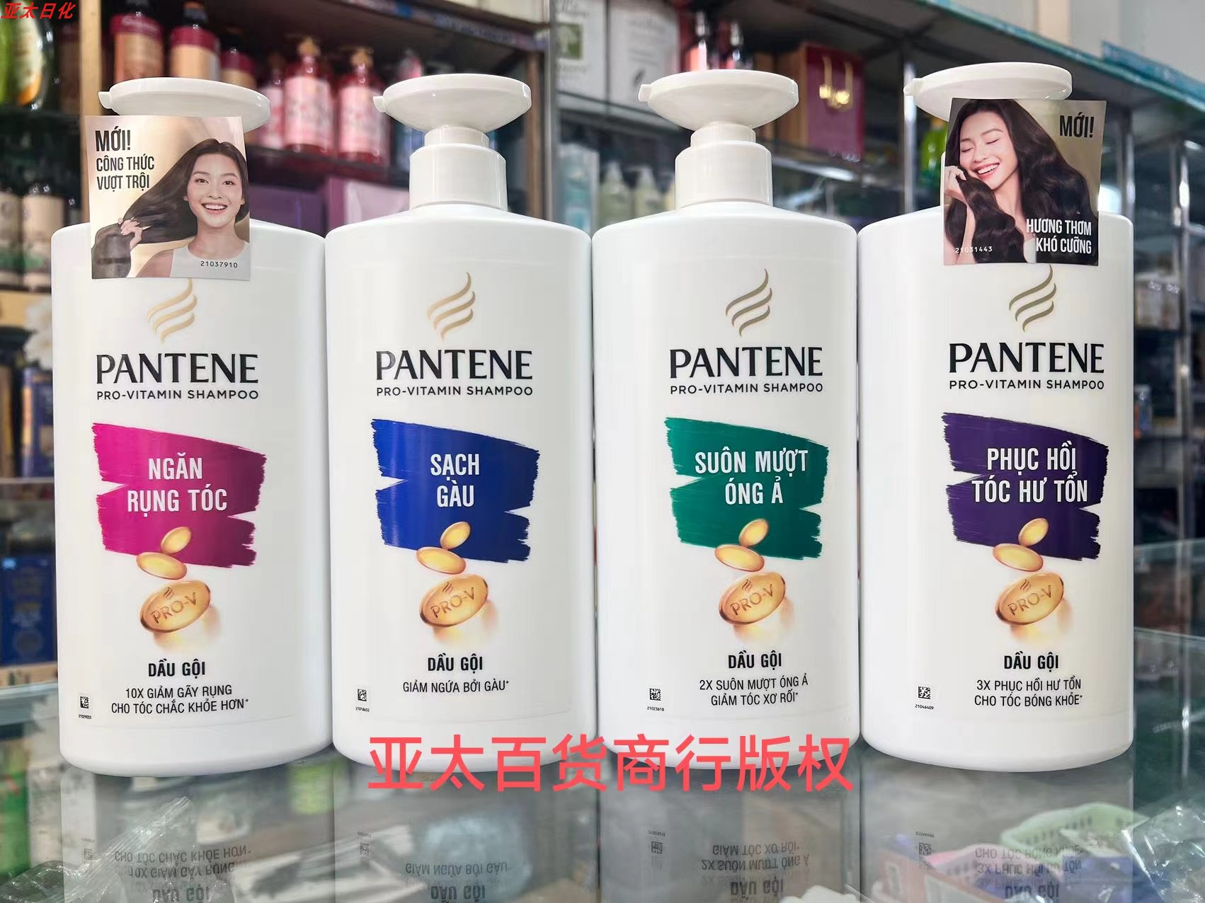 潘婷修复防脱00K邝玲玲同款