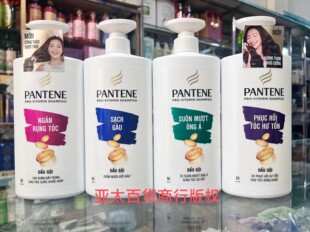 00K同款 PANTENE泰国潘婷洗发水650ml 泰国生产越南代购