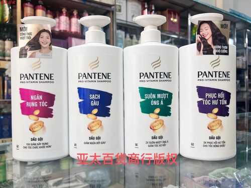 潘婷修复防脱00K邝玲玲同款