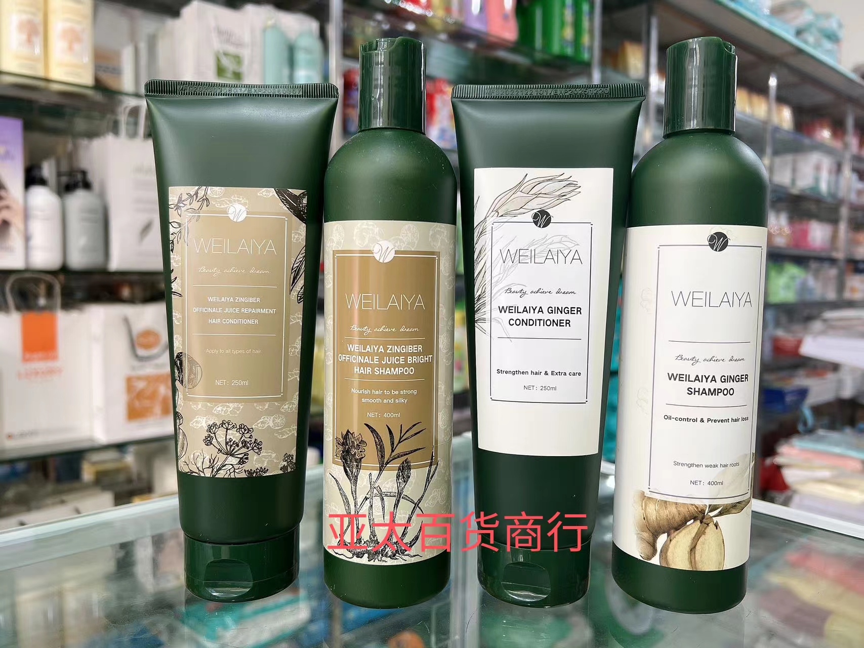 越南正品代购威莱雅weilaiya防脱生发洗发水套装250ml+400ml-封面