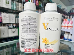 美白滋润保湿 德国 summer香草 Barty保黛宝 身体乳500ml Bettina