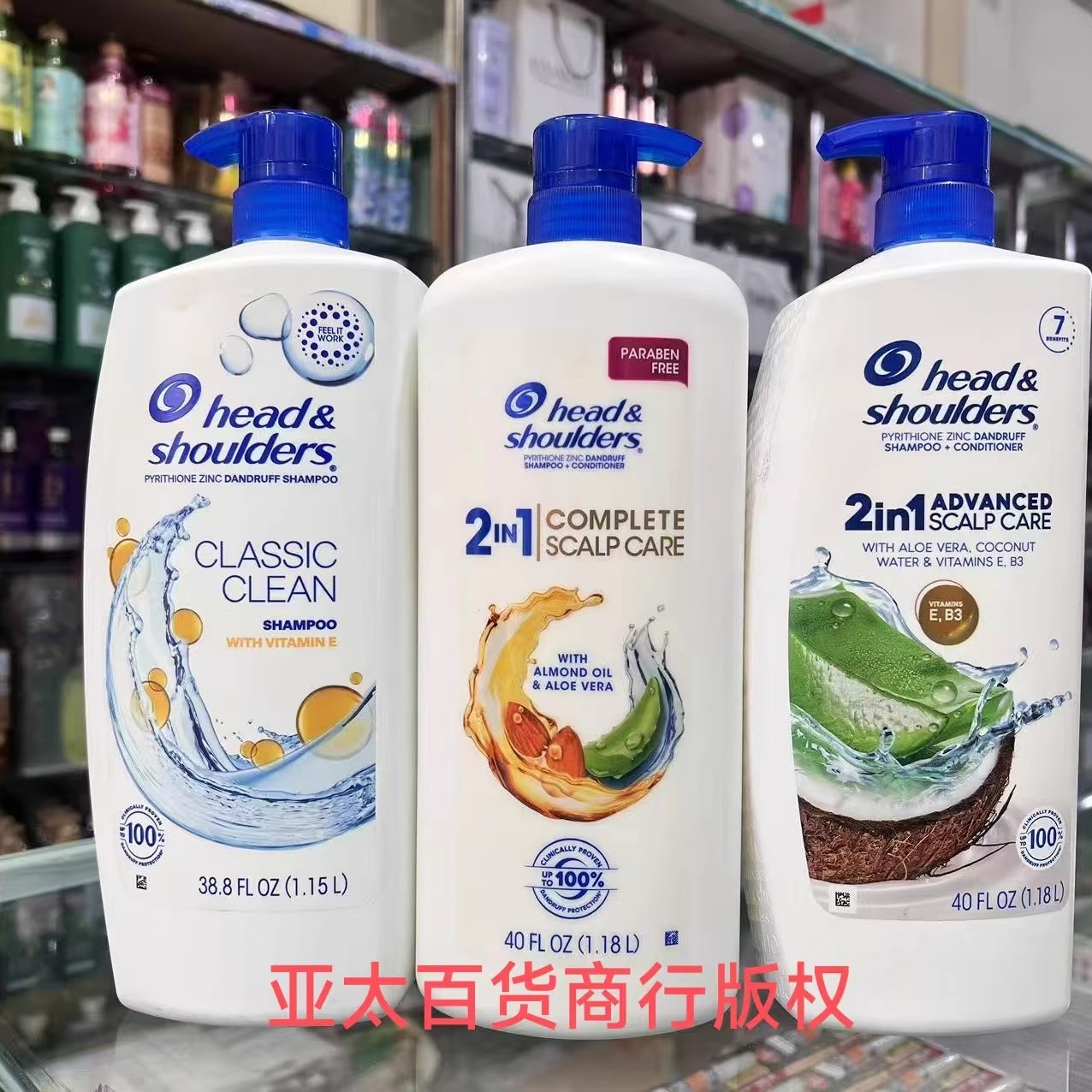 新品上架美国海飞丝head&shoulders洗发水classic clean 1.15l