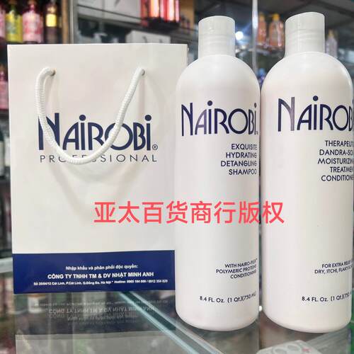 越南洗护套装洗发水护发素