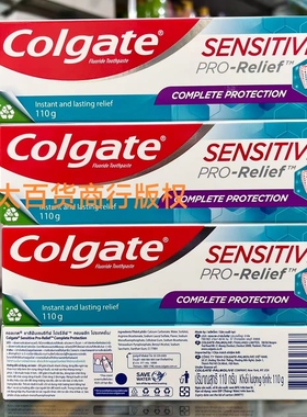 泰国版本高露洁 sensitive pro-relief 专效抗敏美白牙膏110克