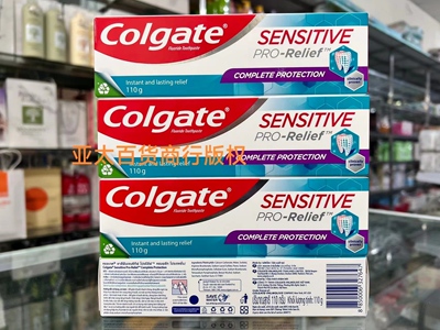 高露洁sensitivepro牙膏