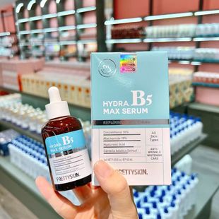 越南代购韩货正品PRETTYSKIN每丽说烟酰胺B5亮白改善暗黄抗皱精华